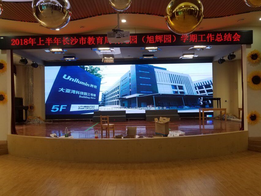 長(zhǎng)沙市教育局幼兒園工程