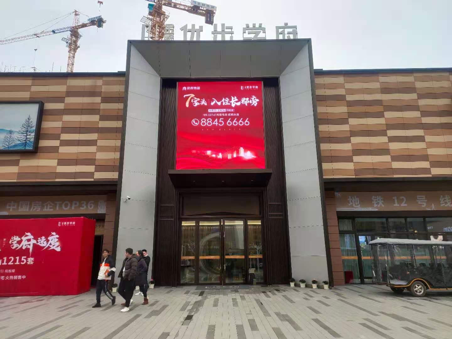 LED顯示屏,室內(nèi)全彩LED,戶外LED顯示屏,LED顯示屏供應(yīng)商,戶外彩色LED顯示屏,LED顯示屏生產(chǎn)廠家,高密度LED全彩顯示屏,湖南LED顯示屏,湖南室內(nèi)全彩LED